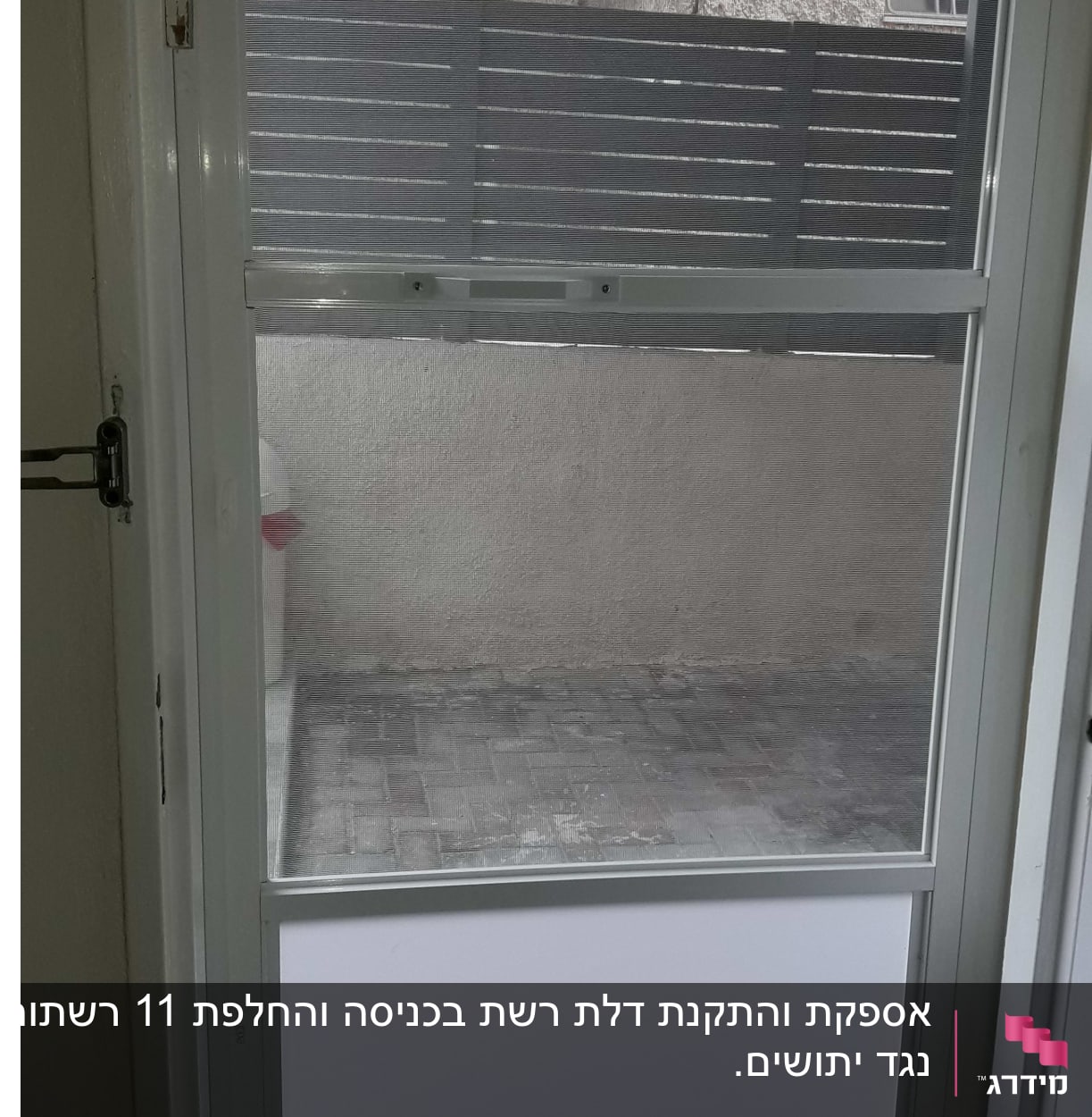 מסגרת אלומיניום לחלון עם זכוכית שקופה